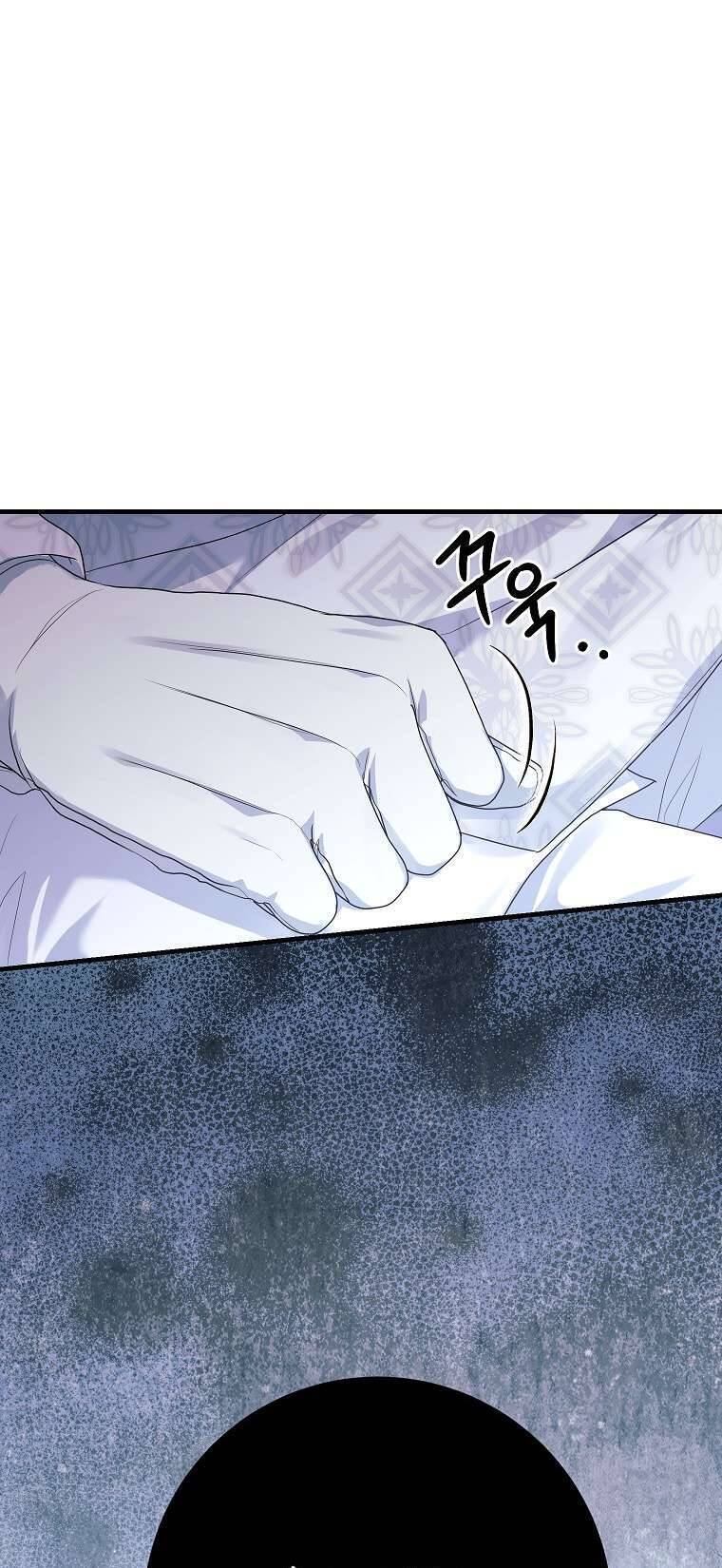 Kẻ Phản Diện Có Thời Hạn Ủng Hộ Tôi Hủy Hôn Chap 33 - Next Chap 34