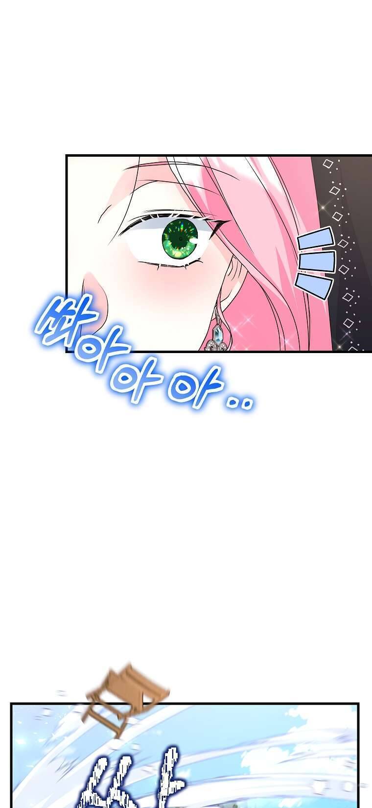 Kẻ Phản Diện Có Thời Hạn Ủng Hộ Tôi Hủy Hôn Chap 34 - Next Chap 35