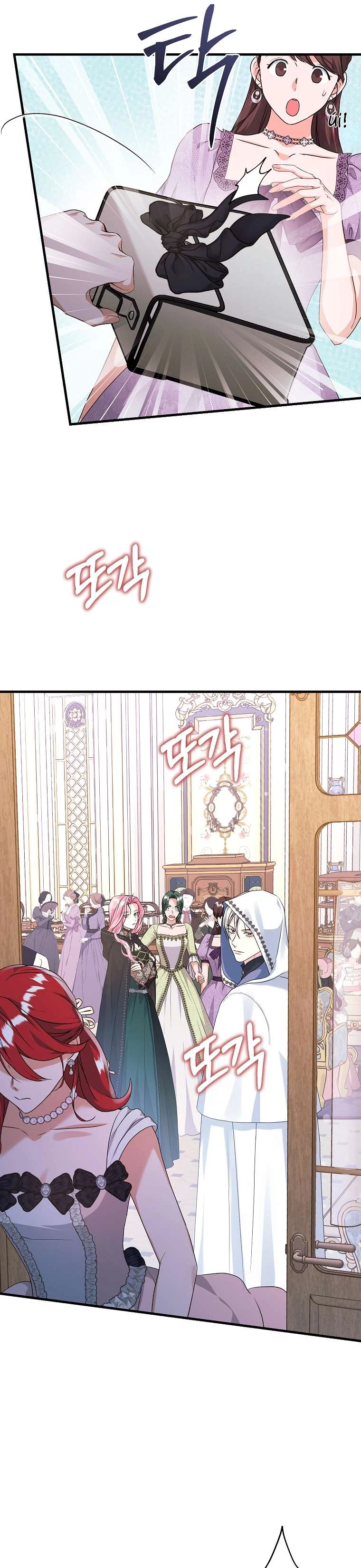 Kẻ Phản Diện Có Thời Hạn Ủng Hộ Tôi Hủy Hôn Chap 35 - Next Chap 36