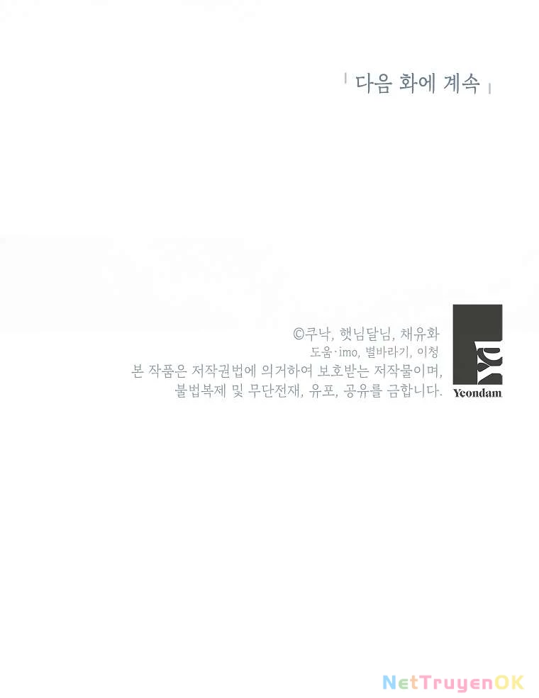 Kẻ Phản Diện Có Thời Hạn Ủng Hộ Tôi Hủy Hôn Chap 35 - Next Chap 36