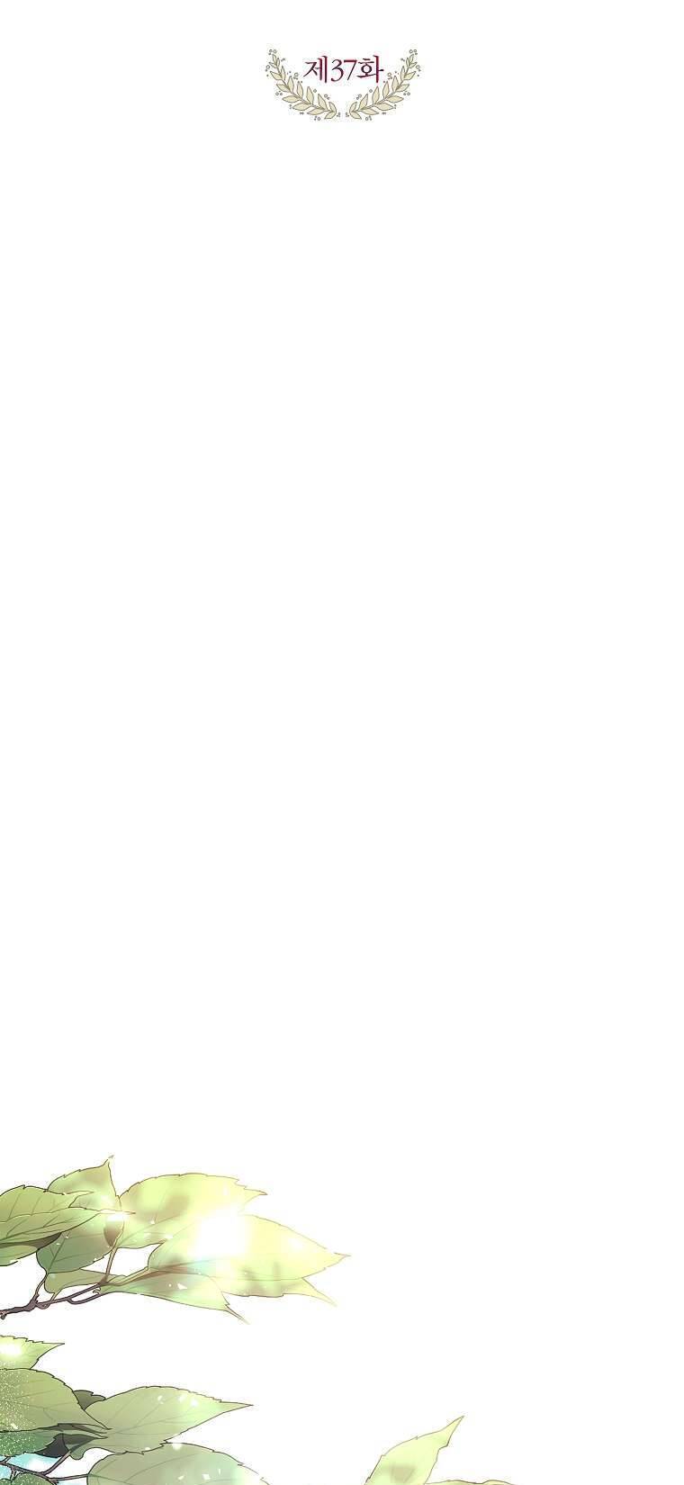 Kẻ Phản Diện Có Thời Hạn Ủng Hộ Tôi Hủy Hôn Chap 37 - Next Chap 38