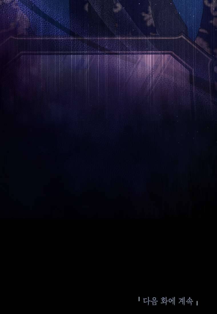 Kẻ Phản Diện Có Thời Hạn Ủng Hộ Tôi Hủy Hôn Chap 37 - Next Chap 38