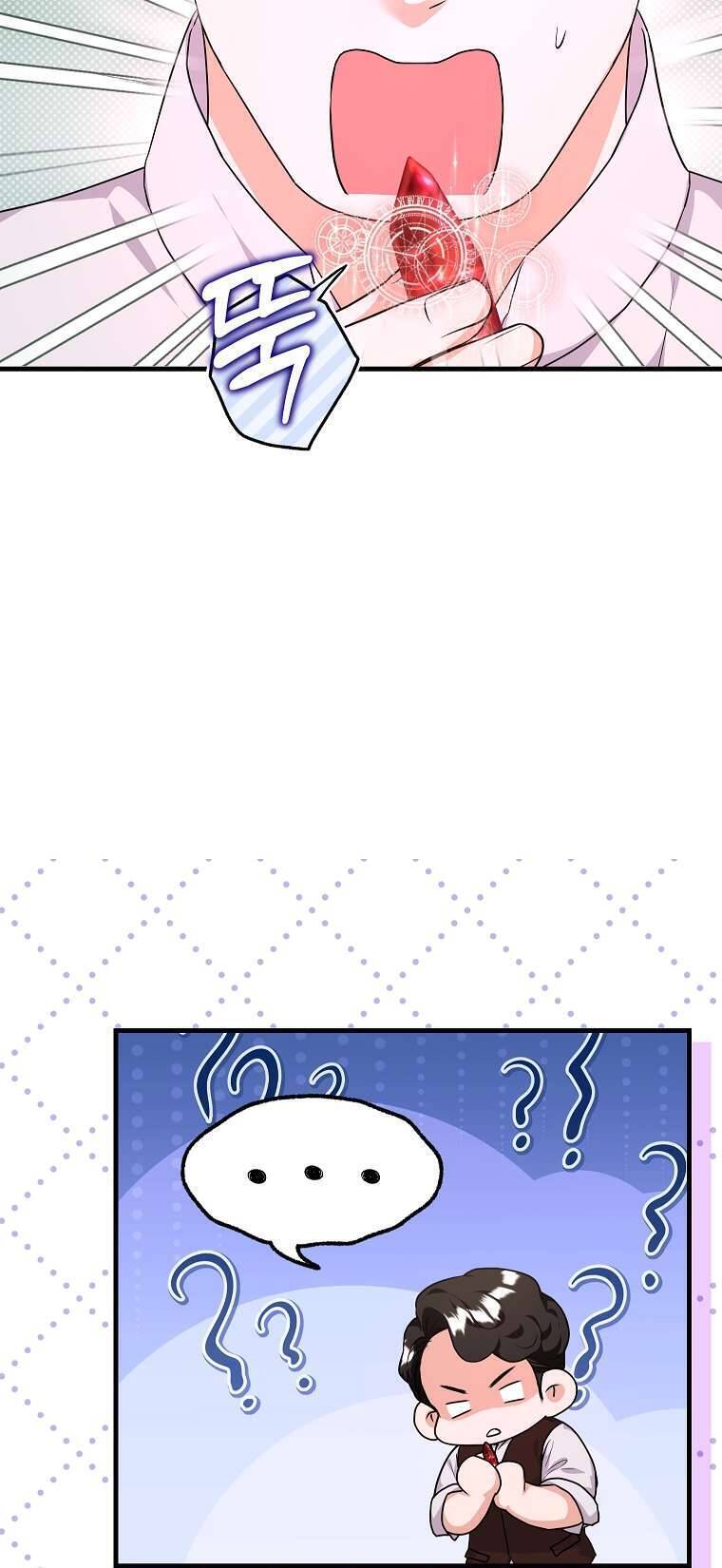 Kẻ Phản Diện Có Thời Hạn Ủng Hộ Tôi Hủy Hôn Chap 37 - Next Chap 38