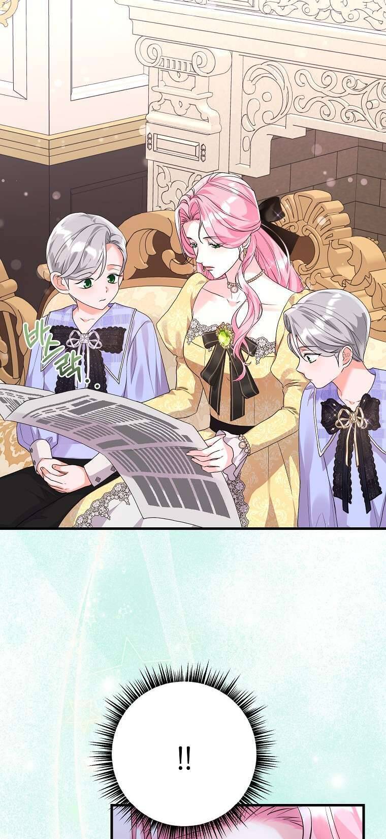 Kẻ Phản Diện Có Thời Hạn Ủng Hộ Tôi Hủy Hôn Chap 38 - Next Chap 39