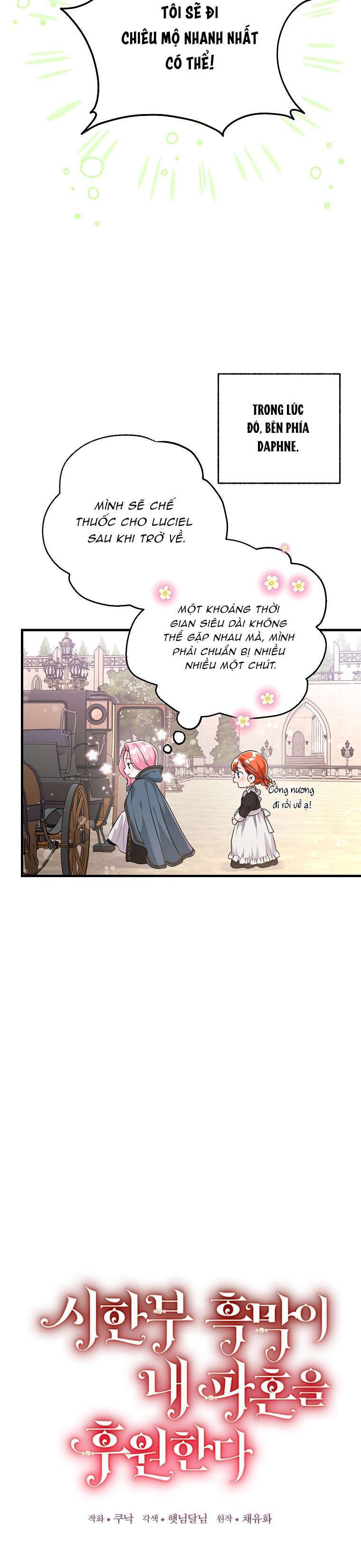 Kẻ Phản Diện Có Thời Hạn Ủng Hộ Tôi Hủy Hôn Chap 39 - Next Chap 40