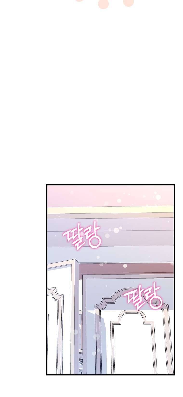 Kẻ Phản Diện Có Thời Hạn Ủng Hộ Tôi Hủy Hôn Chap 40 - Next Chap 41