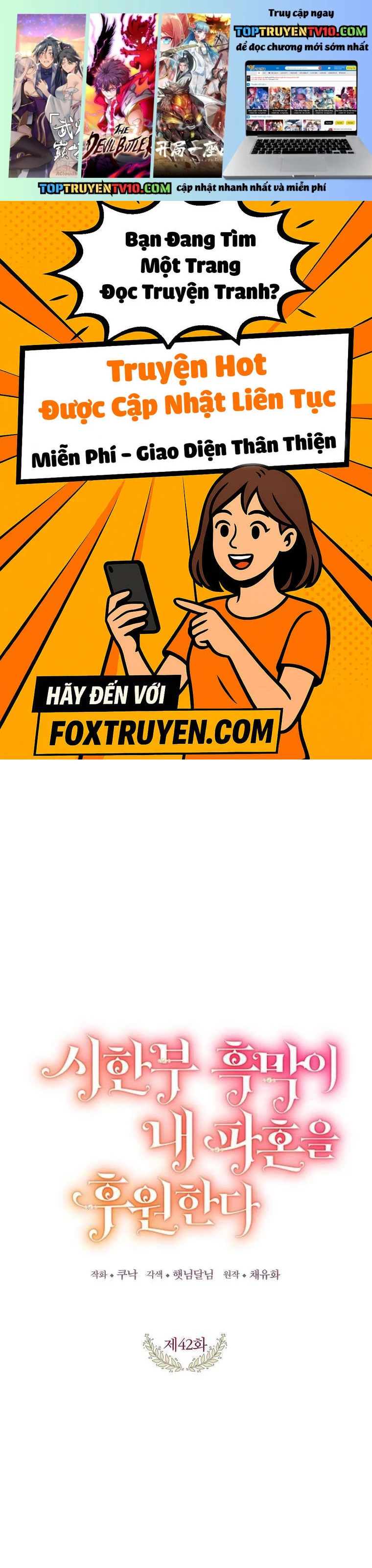 Kẻ Phản Diện Có Thời Hạn Ủng Hộ Tôi Hủy Hôn Chap 42 - Next Chap 43