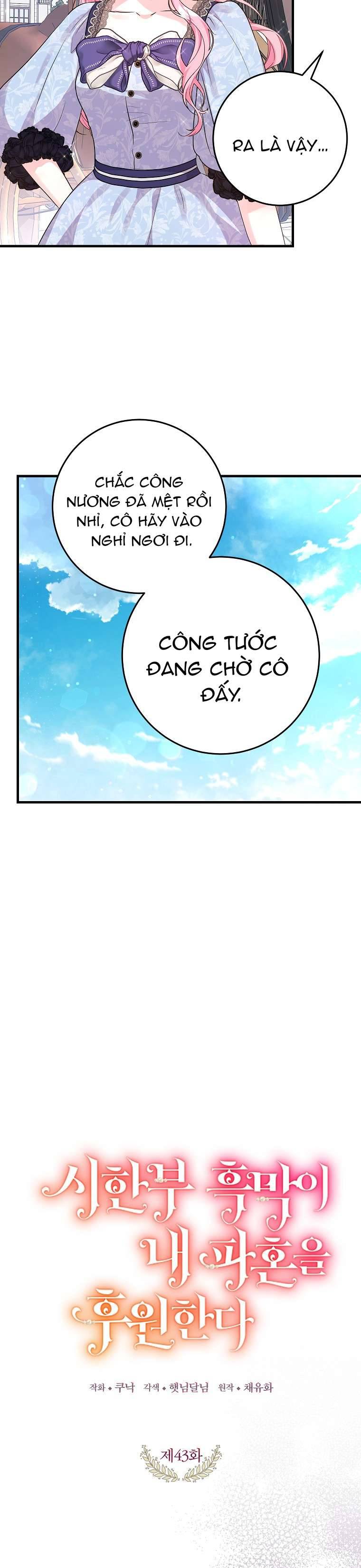 Kẻ Phản Diện Có Thời Hạn Ủng Hộ Tôi Hủy Hôn Chap 43 - Next Chap 44