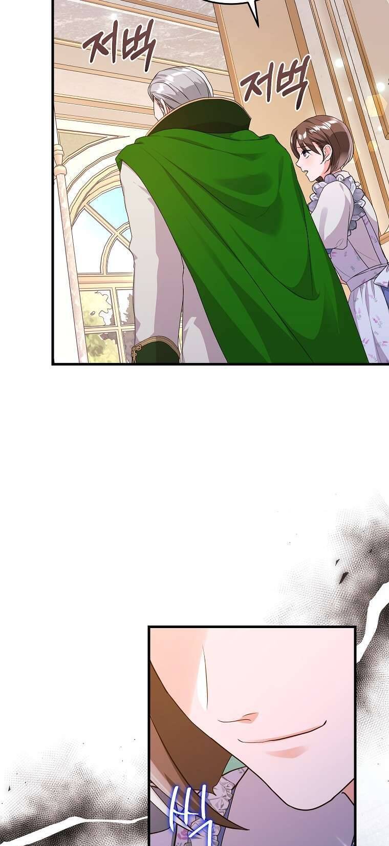 Kẻ Phản Diện Có Thời Hạn Ủng Hộ Tôi Hủy Hôn Chap 44 - Next Chap 45