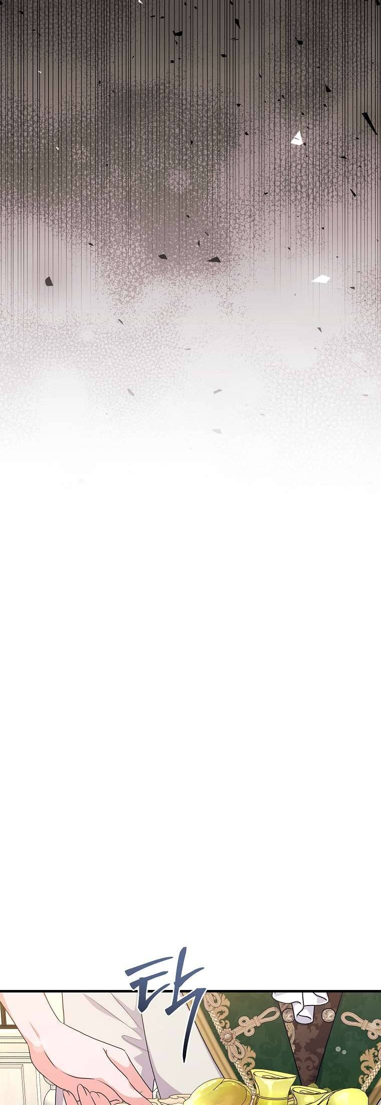 Kẻ Phản Diện Có Thời Hạn Ủng Hộ Tôi Hủy Hôn Chap 44 - Next Chap 45