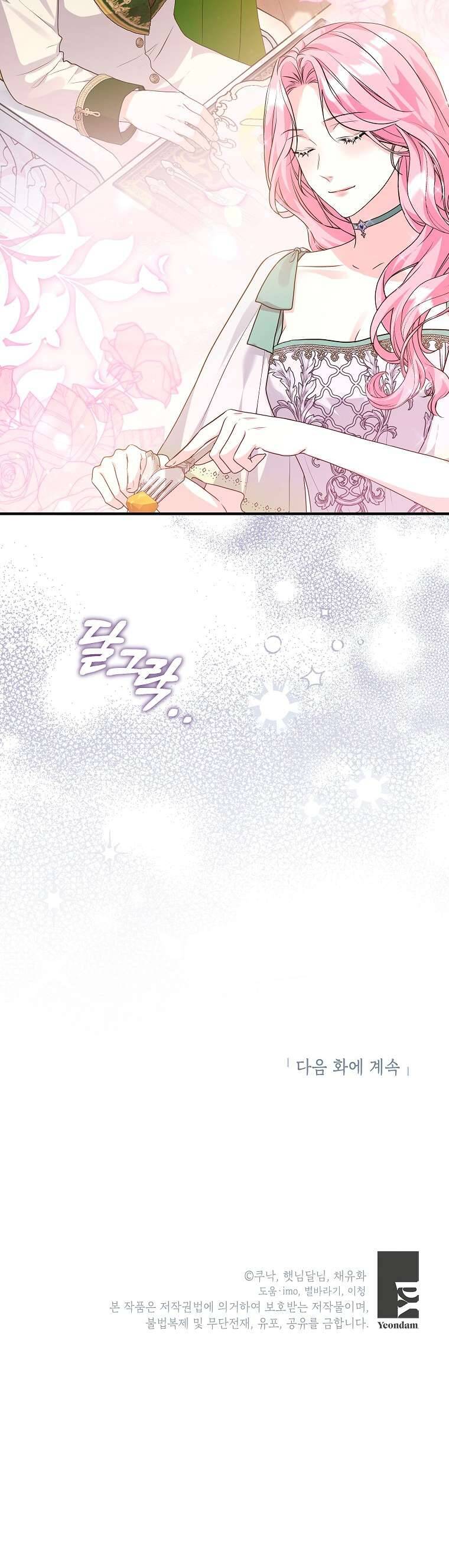 Kẻ Phản Diện Có Thời Hạn Ủng Hộ Tôi Hủy Hôn Chap 44 - Next Chap 45