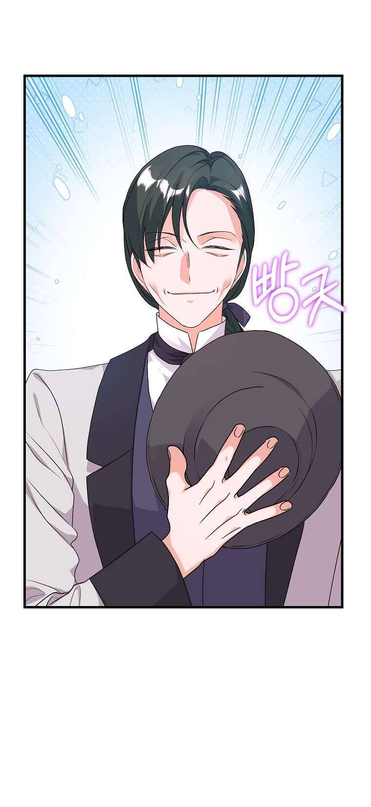 Kẻ Phản Diện Có Thời Hạn Ủng Hộ Tôi Hủy Hôn Chap 46 - Next Chap 47