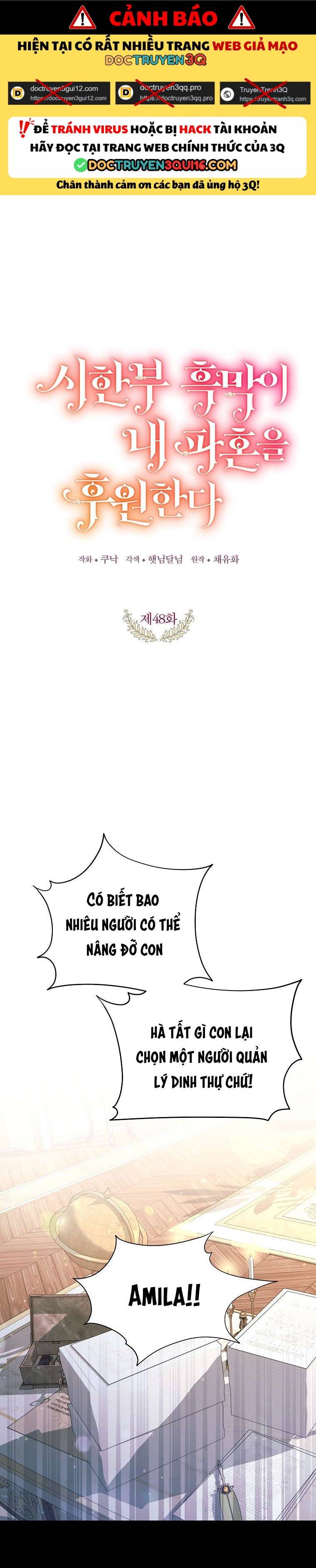 Kẻ Phản Diện Có Thời Hạn Ủng Hộ Tôi Hủy Hôn Chap 48 - Next Chap 49