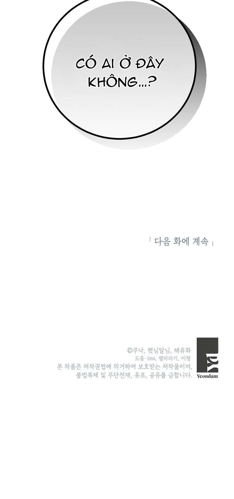 Kẻ Phản Diện Có Thời Hạn Ủng Hộ Tôi Hủy Hôn Chap 57 - Next Chap 58