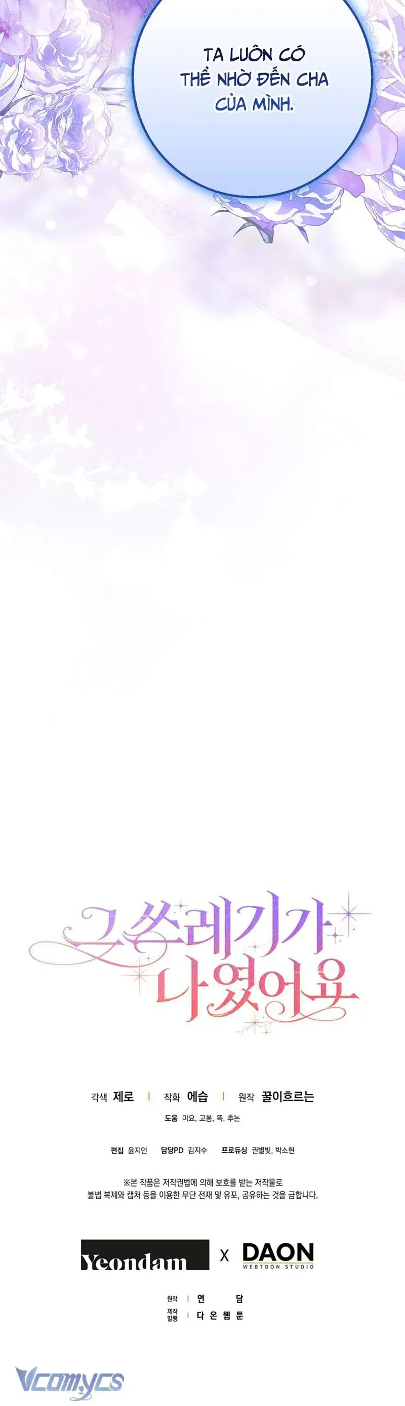 Kẻ Phản Diện Đó Chính Là Tôi Chap 11 - Next Chap 12