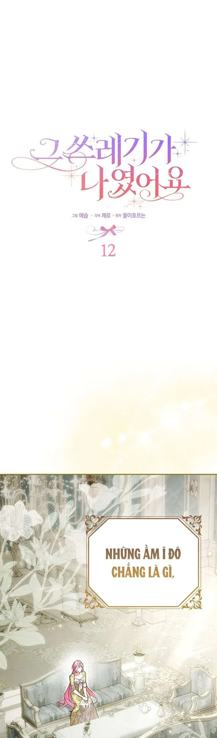 Kẻ Phản Diện Đó Chính Là Tôi Chap 12 - Next Chap 13