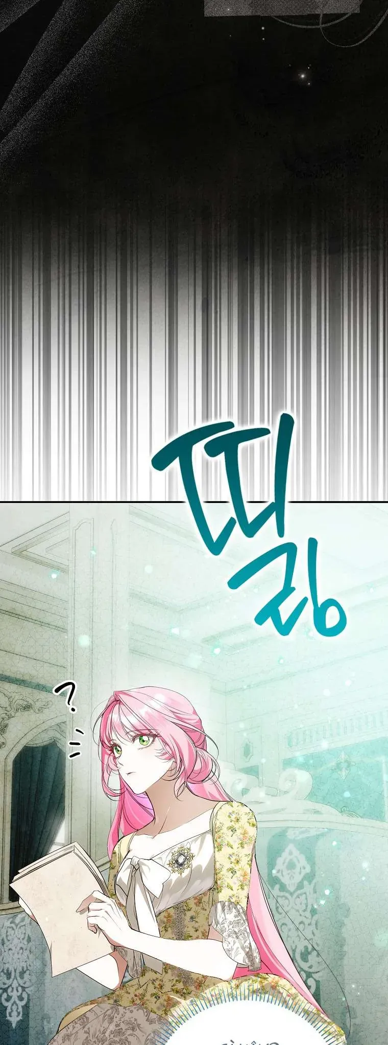 Kẻ Phản Diện Đó Chính Là Tôi Chap 12 - Next Chap 13