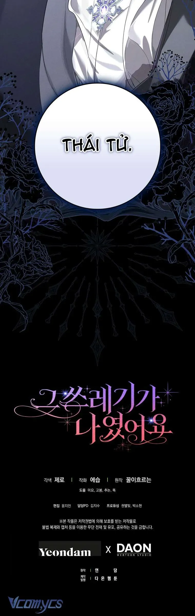 Kẻ Phản Diện Đó Chính Là Tôi Chap 12 - Next Chap 13