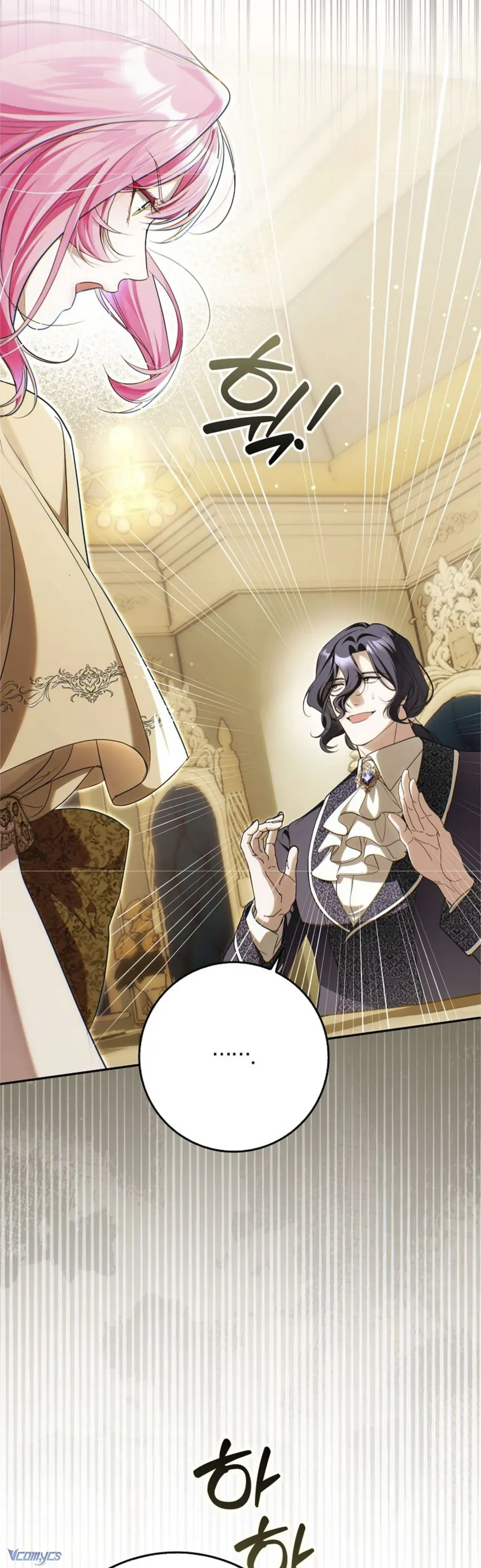 Kẻ Phản Diện Đó Chính Là Tôi Chap 16 - Next Chap 17