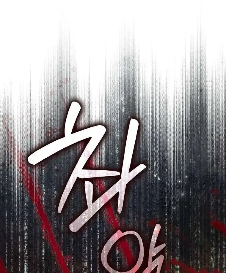 Kẻ Phản Diện Đó Chính Là Tôi Chap 20 - Next Chap 21