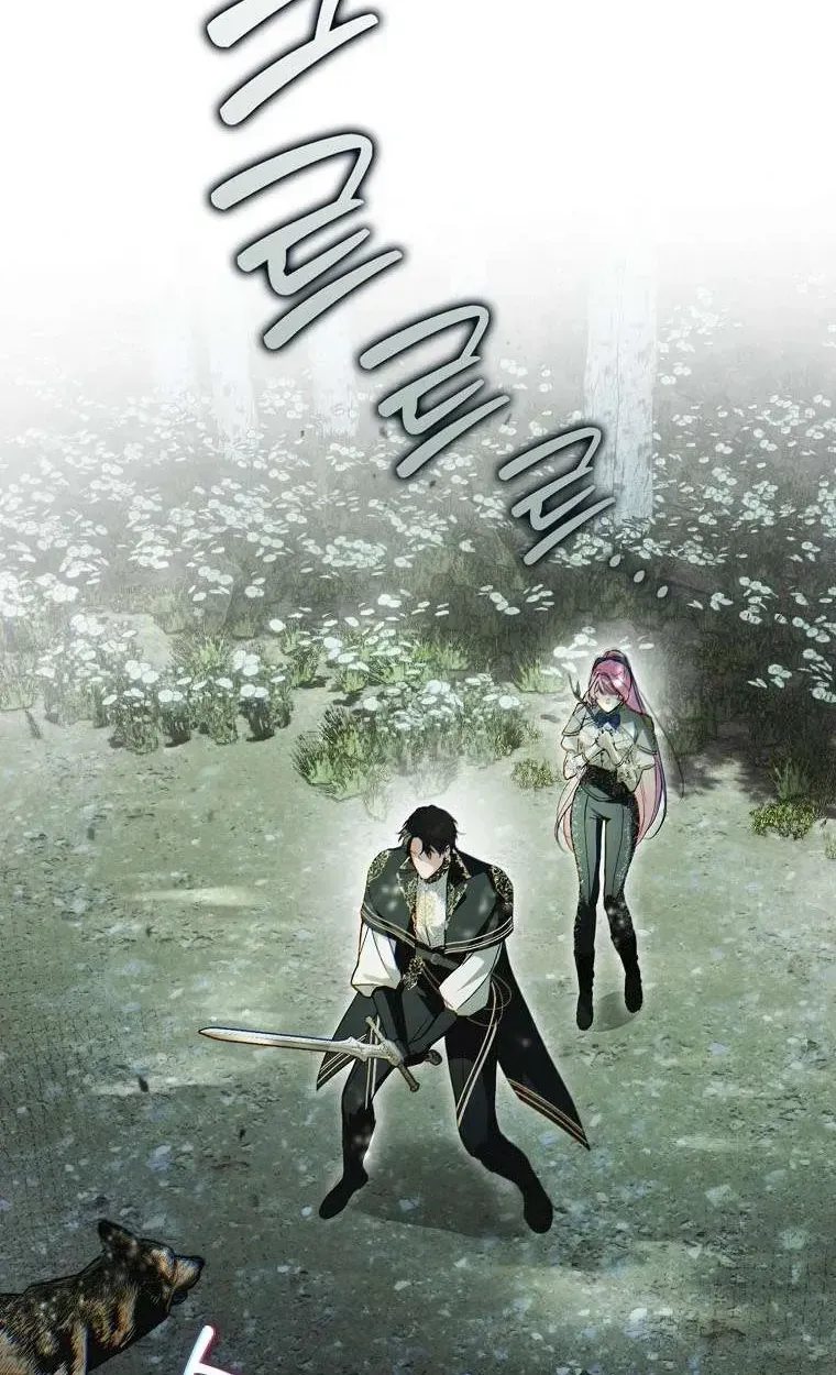 Kẻ Phản Diện Đó Chính Là Tôi Chap 20 - Next Chap 21