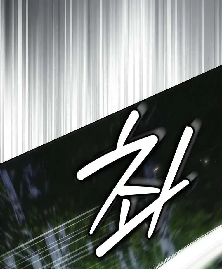 Kẻ Phản Diện Đó Chính Là Tôi Chap 20 - Next Chap 21