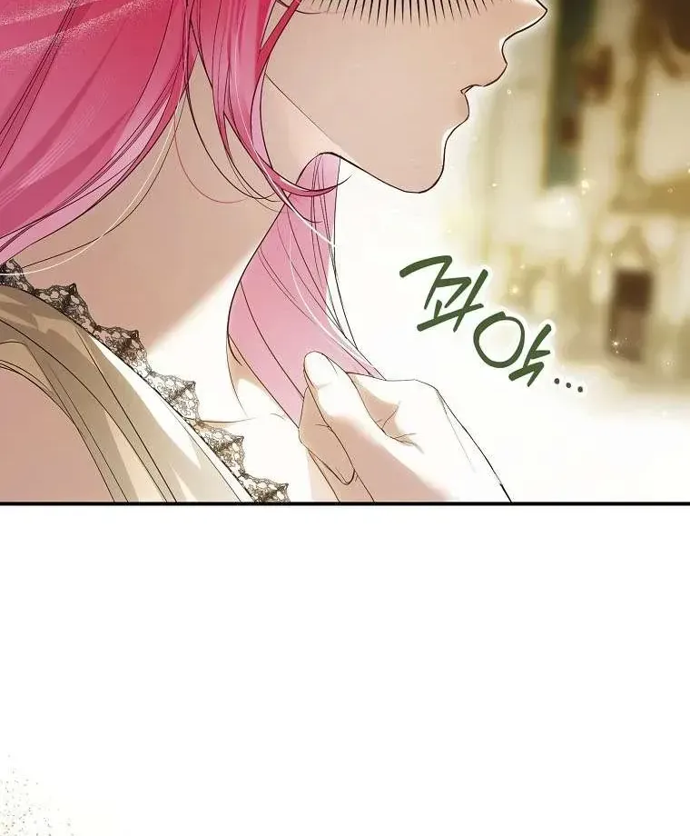 Kẻ Phản Diện Đó Chính Là Tôi Chap 21 - Next Chap 22