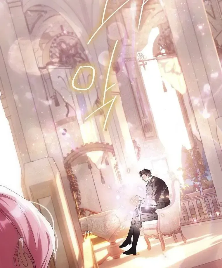 Kẻ Phản Diện Đó Chính Là Tôi Chap 21 - Next Chap 22