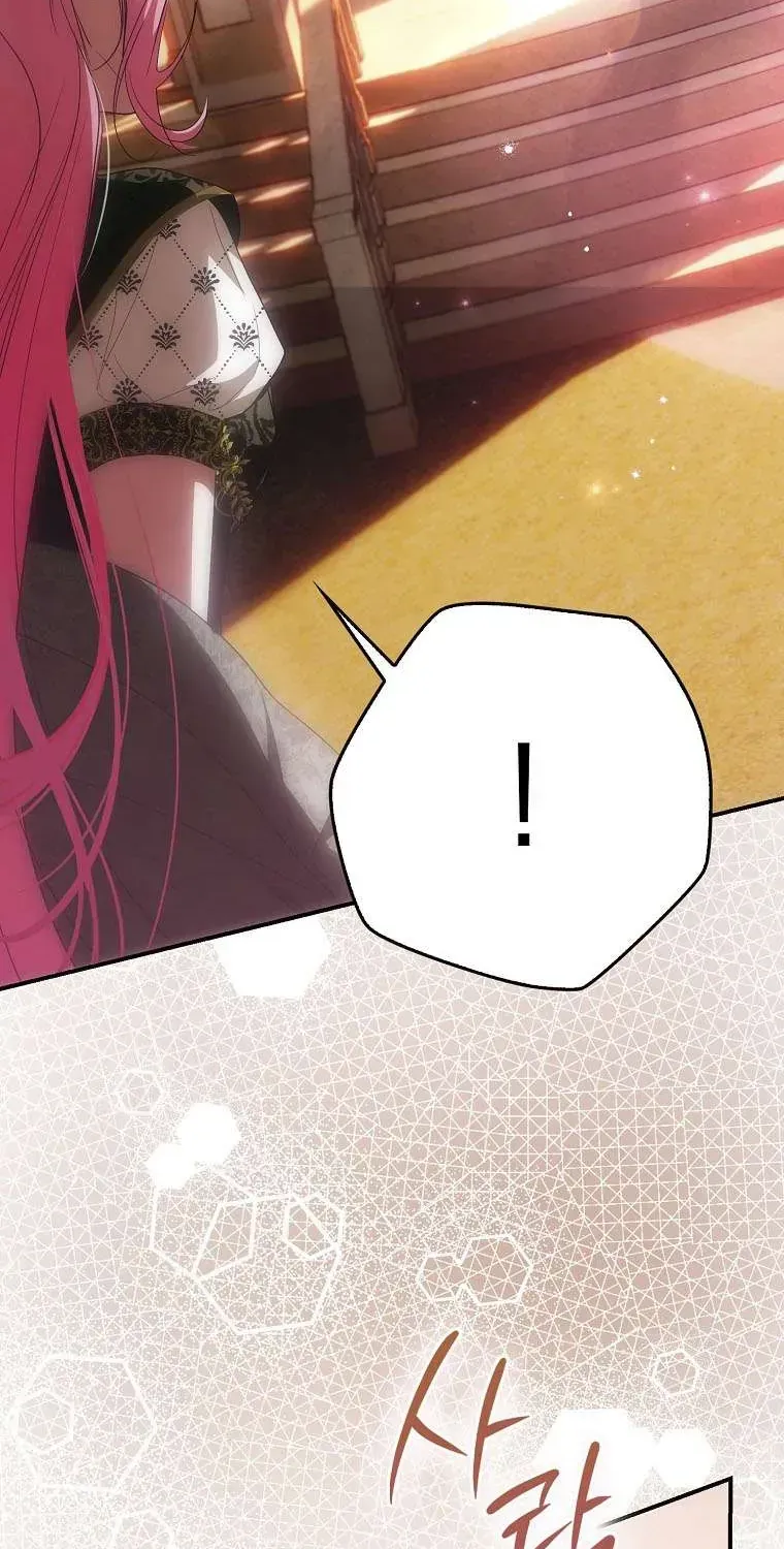 Kẻ Phản Diện Đó Chính Là Tôi Chap 21 - Next Chap 22