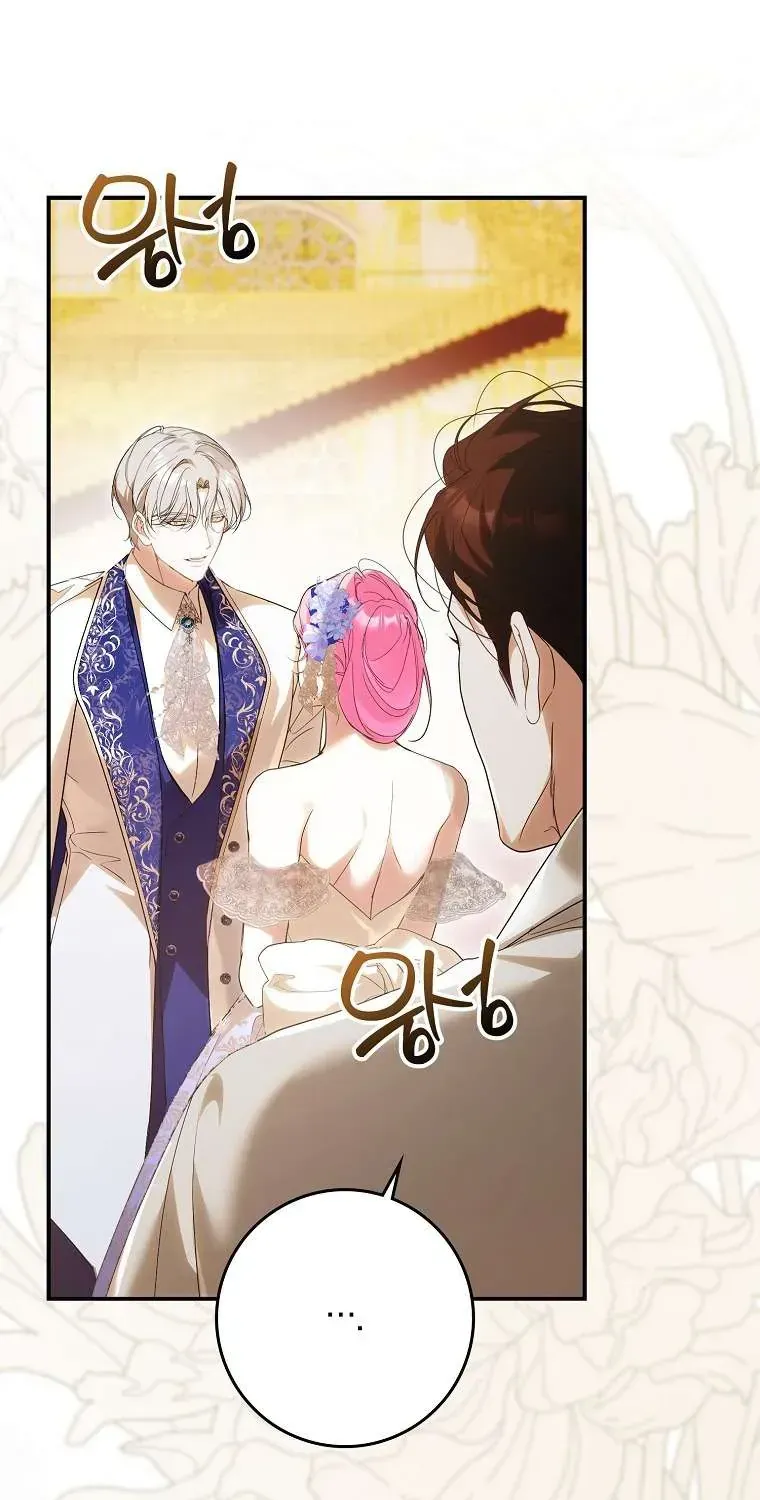 Kẻ Phản Diện Đó Chính Là Tôi Chap 22 - Next Chap 23