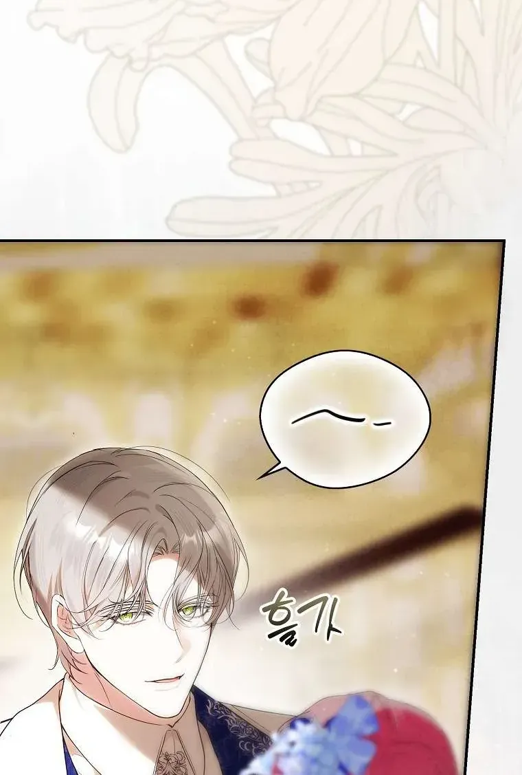 Kẻ Phản Diện Đó Chính Là Tôi Chap 22 - Next Chap 23