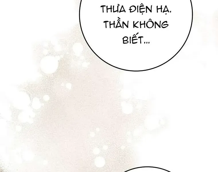 Kẻ Phản Diện Đó Chính Là Tôi Chap 22 - Next Chap 23