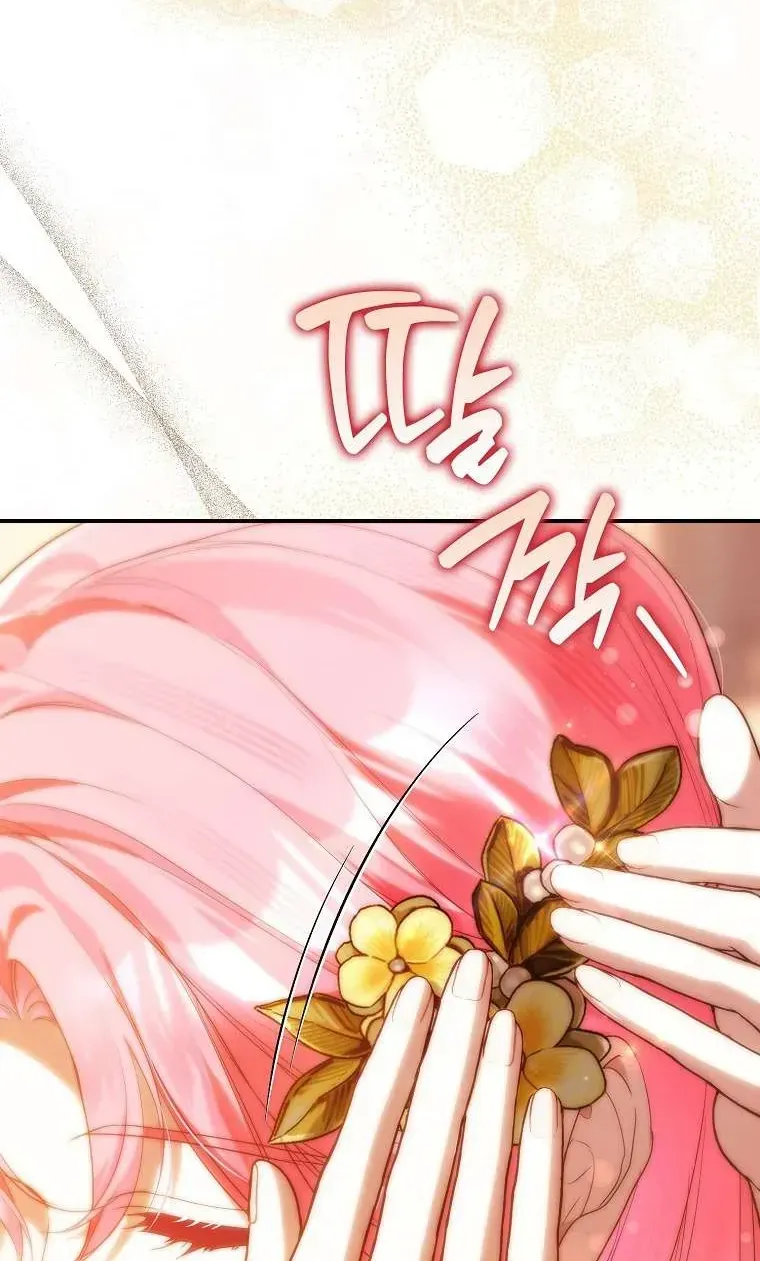 Kẻ Phản Diện Đó Chính Là Tôi Chap 22 - Next Chap 23