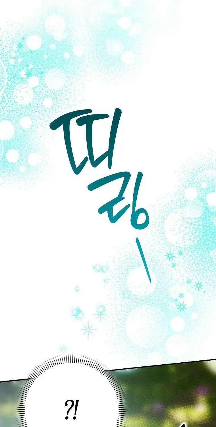 Kẻ Phản Diện Đó Chính Là Tôi Chap 24 - Next Chap 25