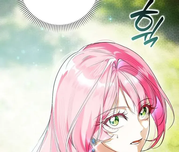 Kẻ Phản Diện Đó Chính Là Tôi Chap 24 - Next Chap 25