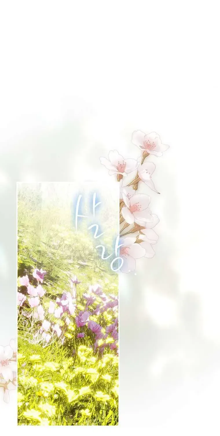 Kẻ Phản Diện Đó Chính Là Tôi Chap 24 - Next Chap 25