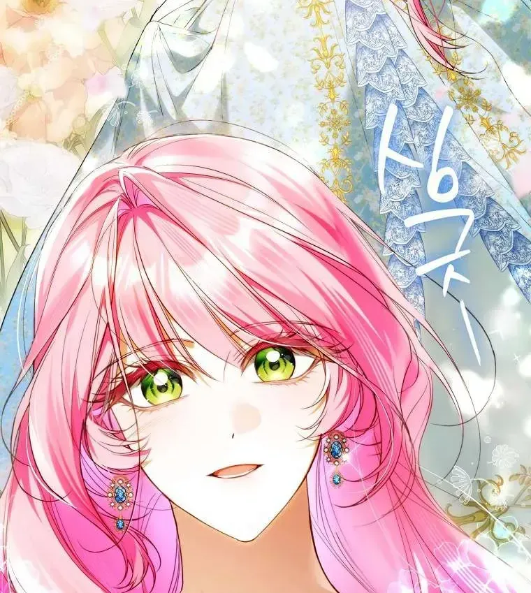 Kẻ Phản Diện Đó Chính Là Tôi Chap 24 - Next Chap 25