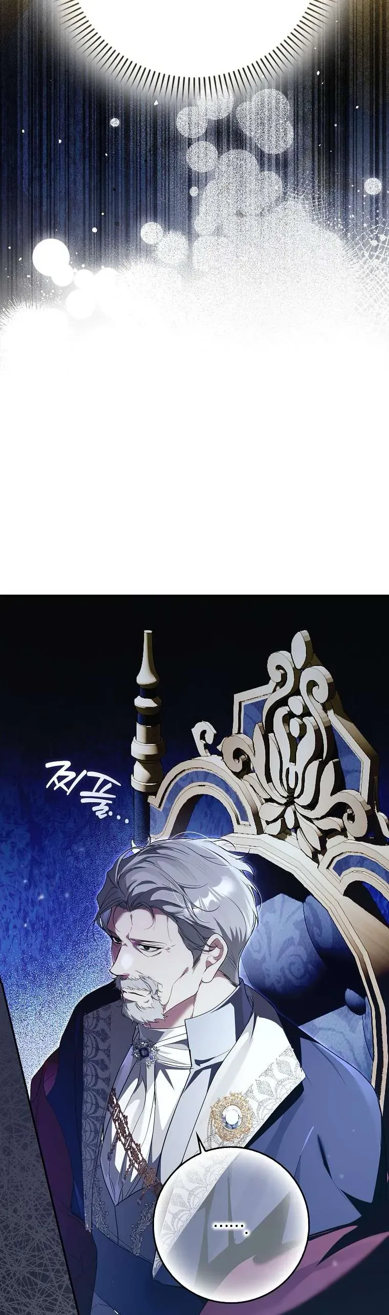 Kẻ Phản Diện Đó Chính Là Tôi Chap 7 - Next Chap 8