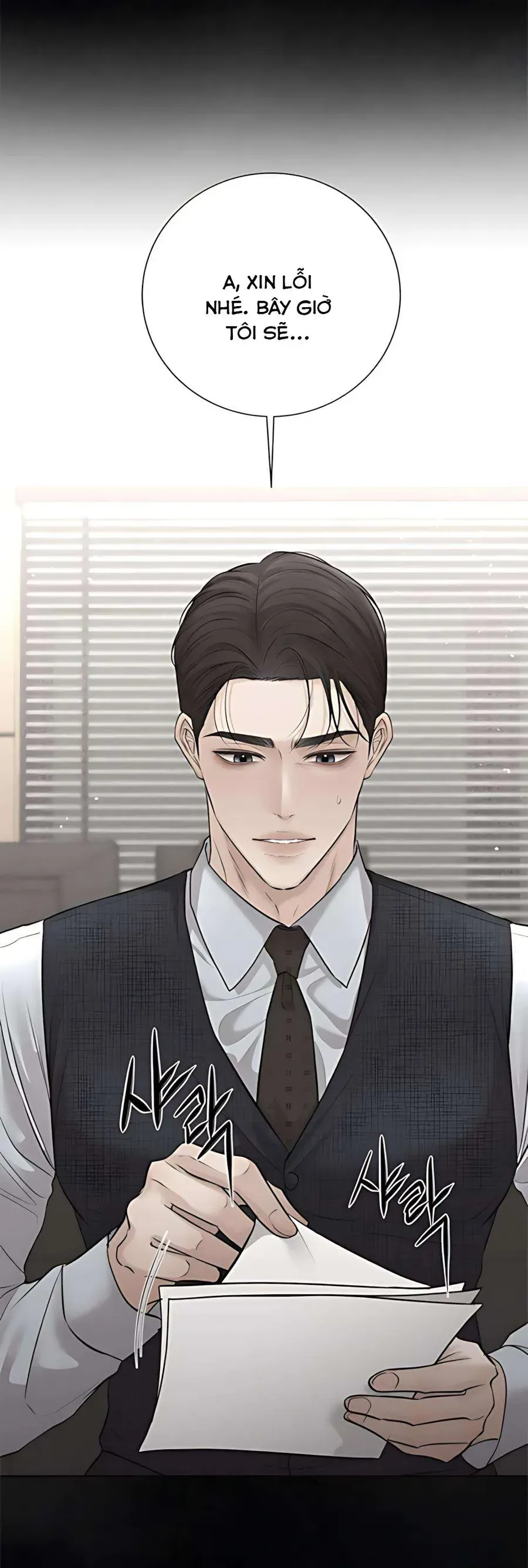 Kẻ Phản Diện Si Tình Chap 17 - Next Chap 18