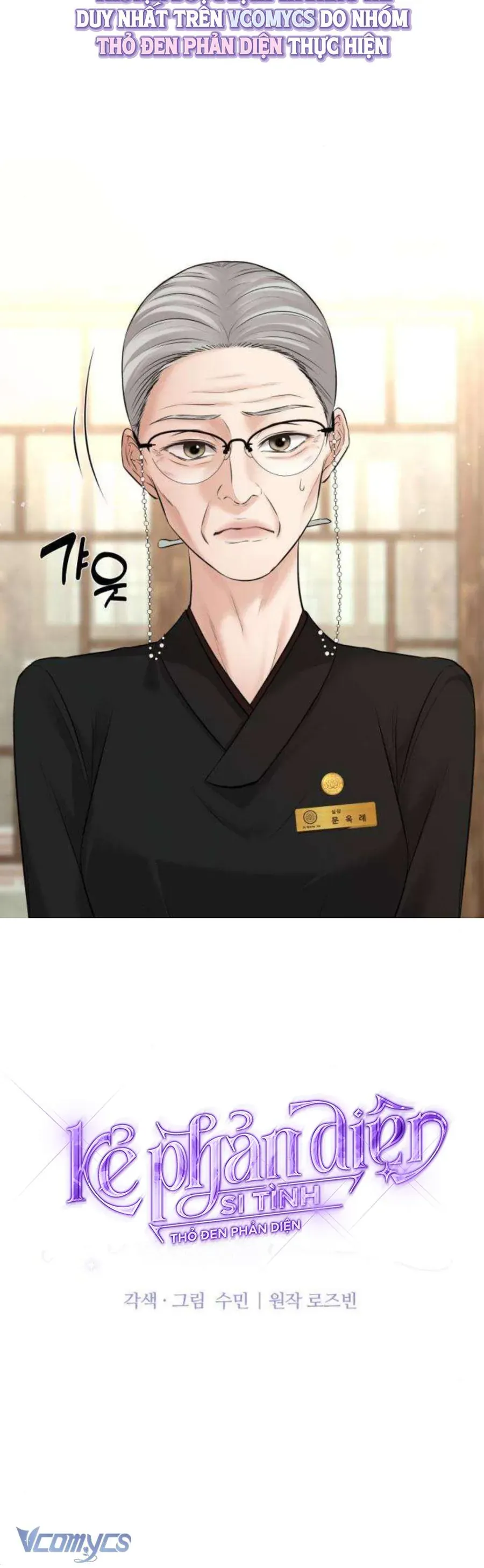 Kẻ Phản Diện Si Tình Chap 19 - Next Chap 20