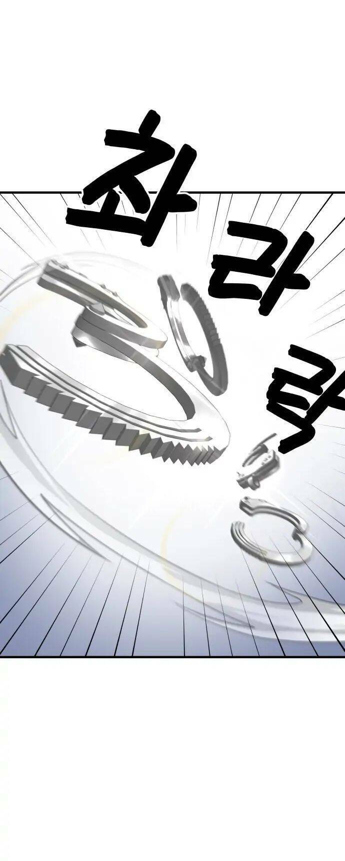 Kẻ Phản Diện Thuần Túy Chap 14 - Next Chap 15