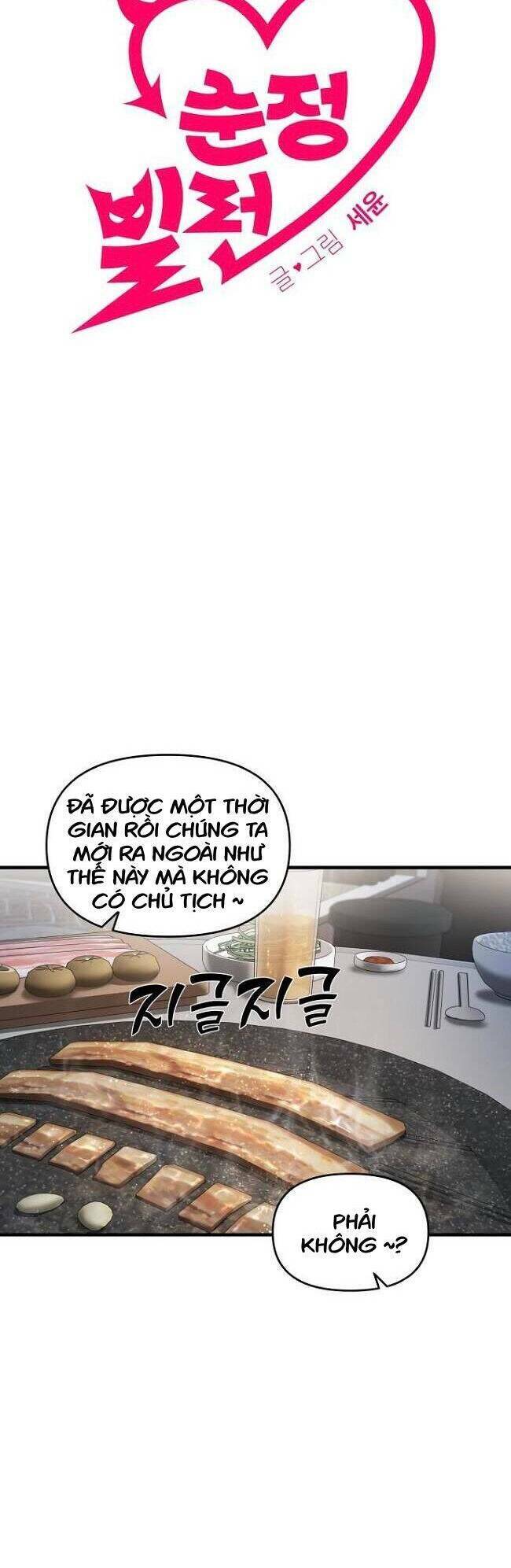 Kẻ Phản Diện Thuần Túy Chap 18 - Next Chap 19