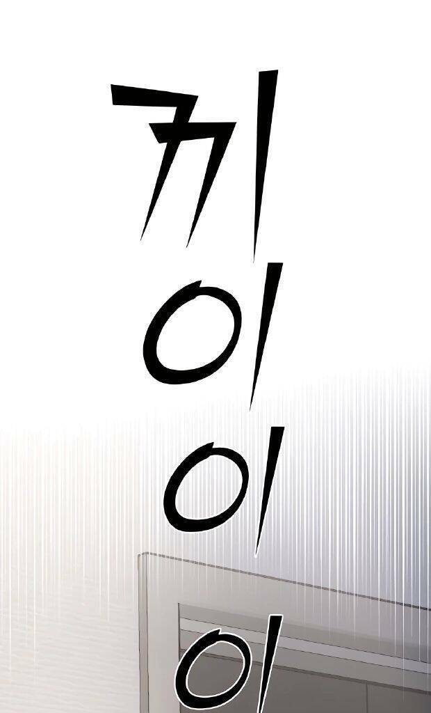 Kẻ Phản Diện Thuần Túy Chap 22 - Next Chap 23