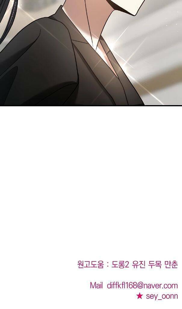 Kẻ Phản Diện Thuần Túy Chap 22 - Next Chap 23