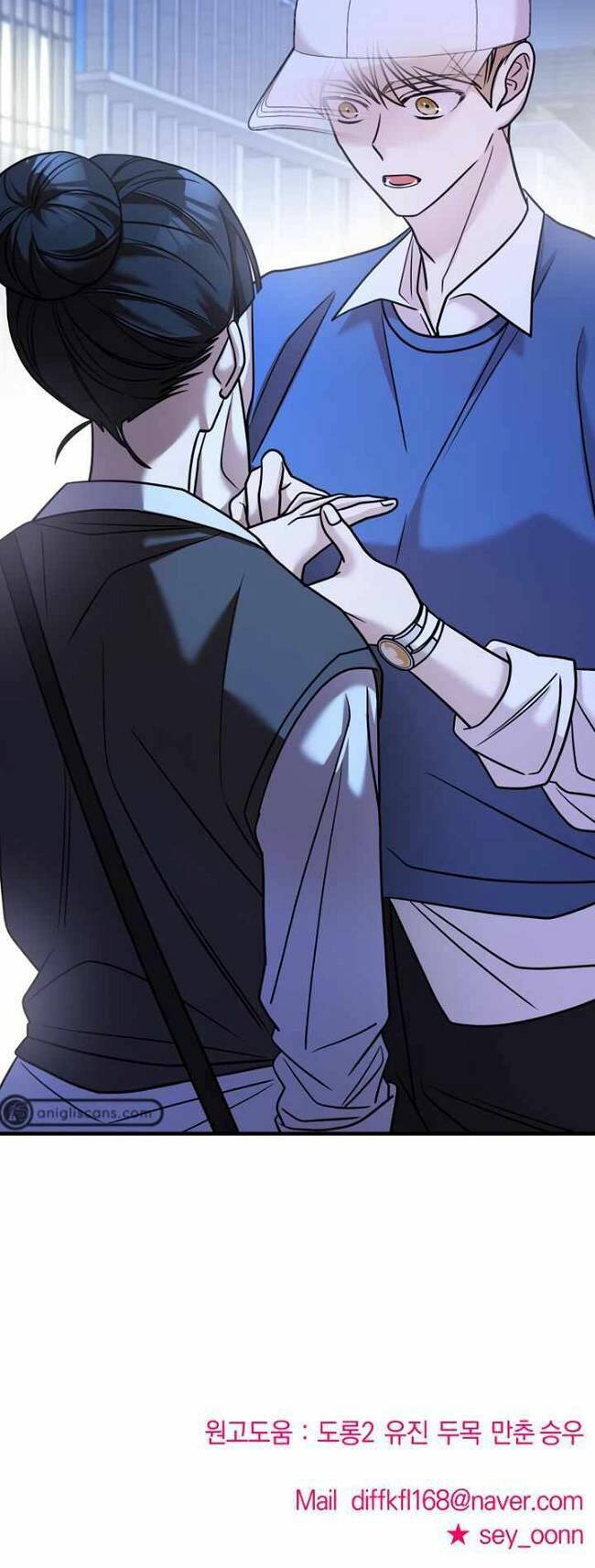 Kẻ Phản Diện Thuần Túy Chap 25 - Next Chap 26