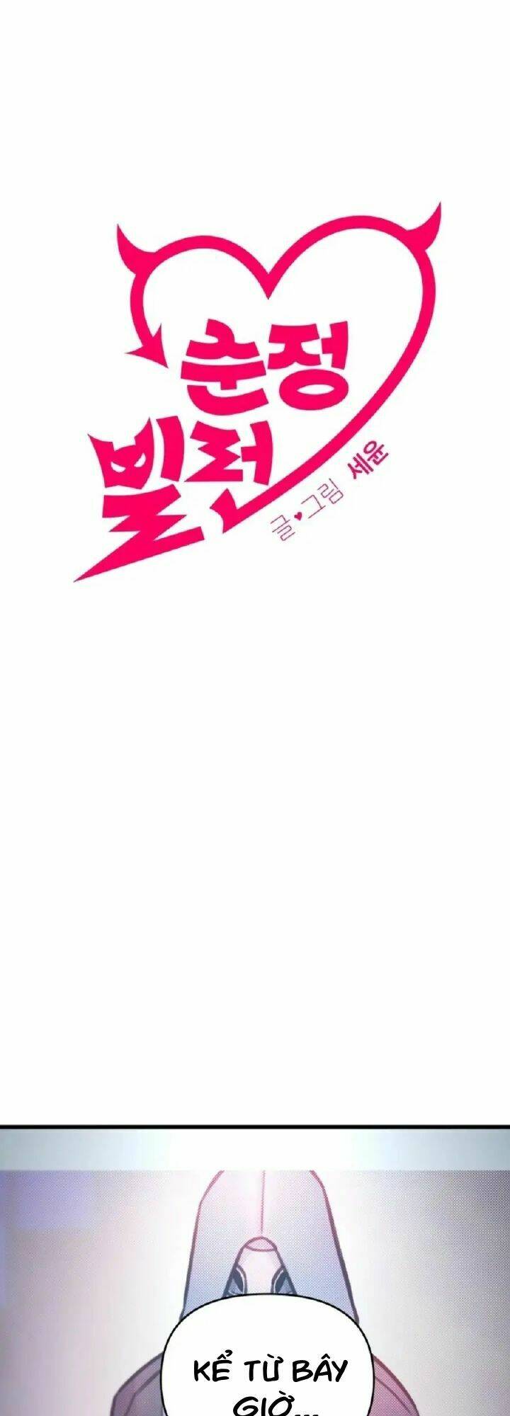 Kẻ Phản Diện Thuần Túy Chap 3 - Next Chap 4