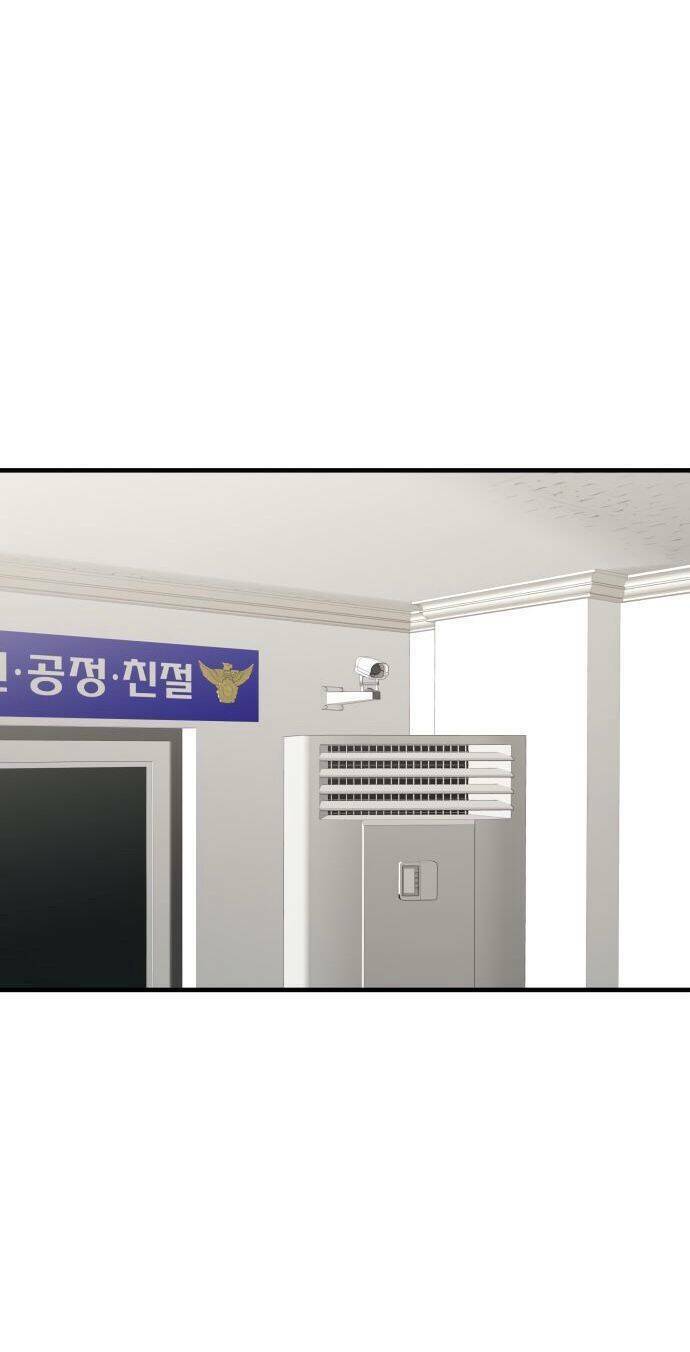 Kẻ Phản Diện Thuần Túy Chap 30 - Next Chap 31