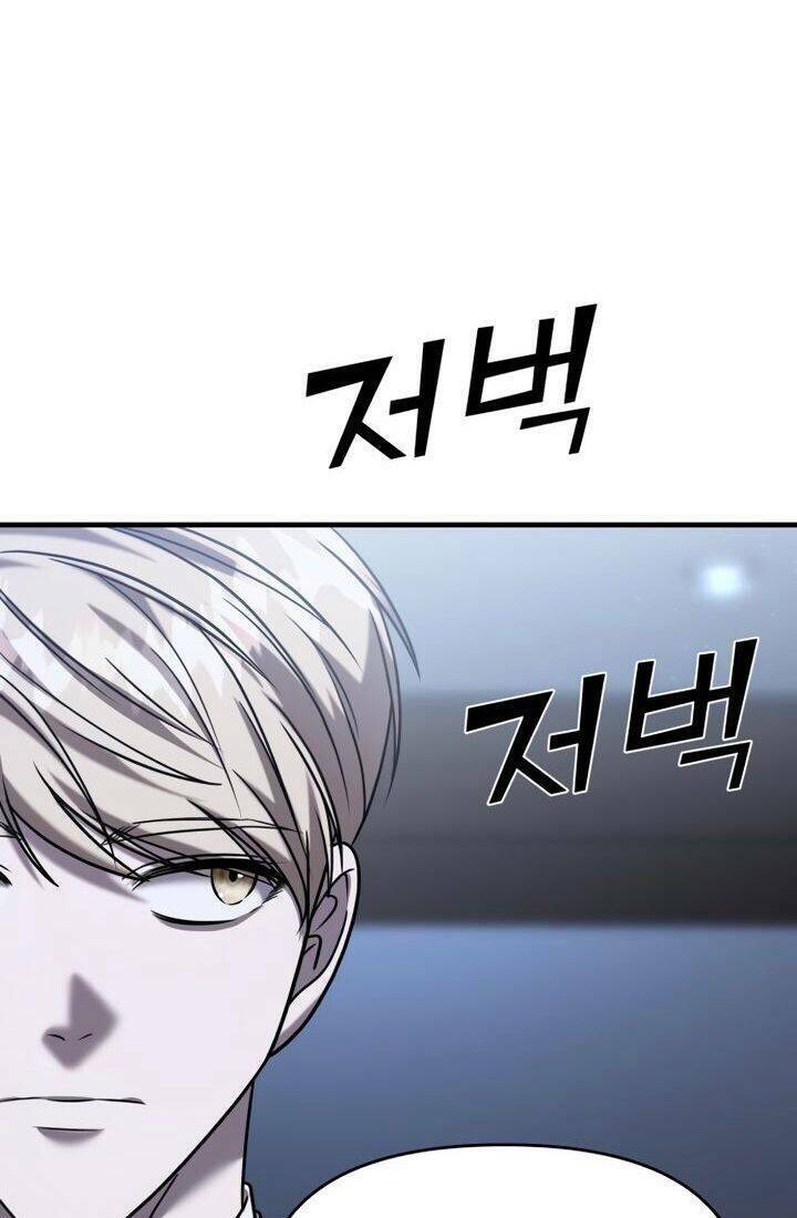 Kẻ Phản Diện Thuần Túy Chap 33 - Next Chap 34