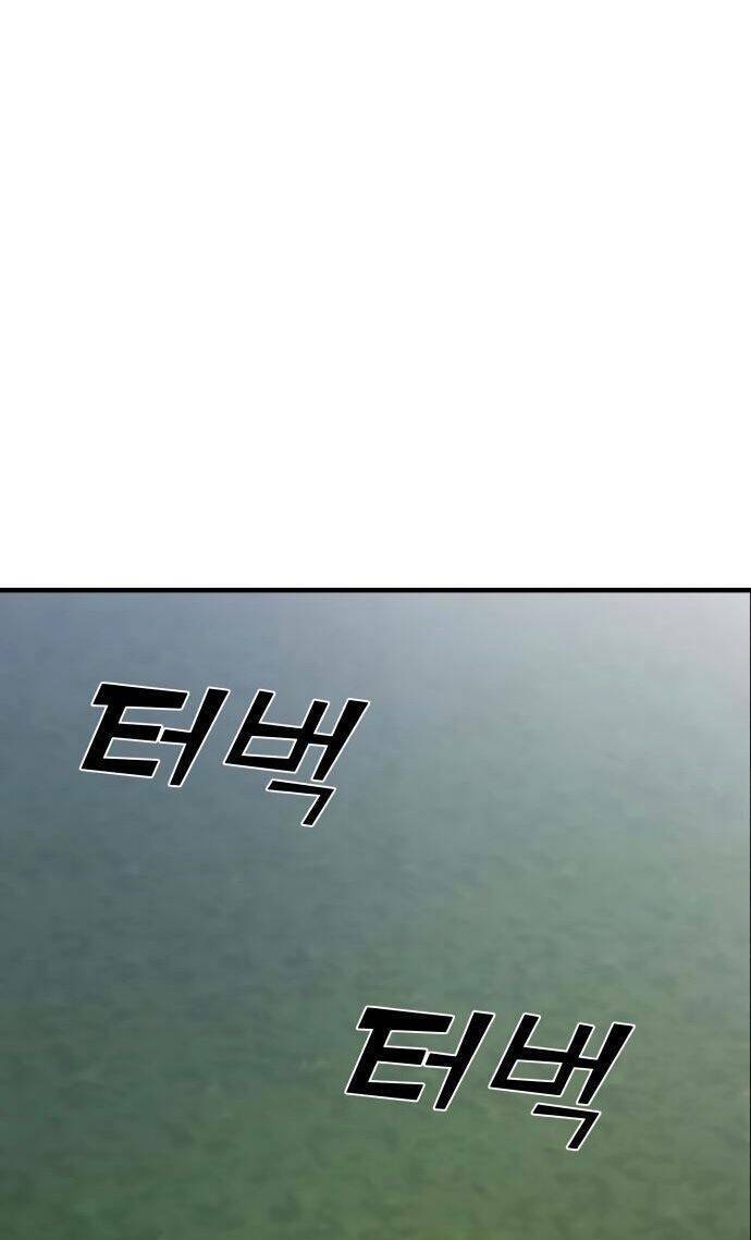 Kẻ Phản Diện Thuần Túy Chap 35 - Next Chap 36