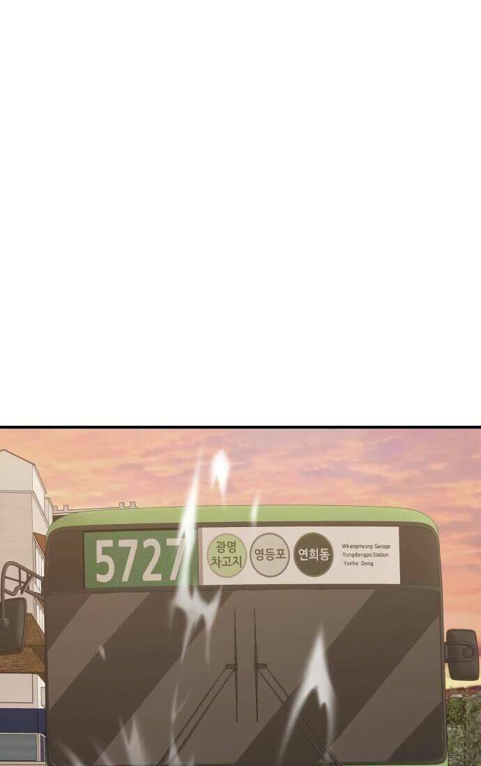 Kẻ Phản Diện Thuần Túy Chap 40 - Next Chap 41